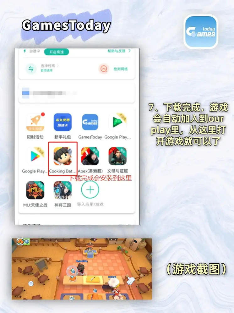 国产成人精品午夜福利APP截图4